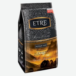 ETRE», royal Ceylon чай черный цейлонский отборный крупнолистовой, 200 г