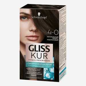 Краска для волос Gliss Kur Уход & Увлажнение 4-0 Темно-каштановый 142.5мл