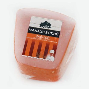 Мясной хлеб Малаховский мясокомбинат Чайный вареный кусок, 400 г.