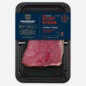 Стейк говяжий Primebeef Рамп из мраморной, 400г.