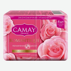 Туалетное мыло Camay Romantique Французская роза для рук 75 г х 4 шт