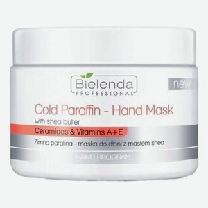 Холодная парафиновая маска для рук с маслом ши Cold Paraffin Hand Mask 150г