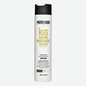 Шампунь экспресс-восстановление волос KGS Keratin Newgeneric System Express Reconstruction Shampoo: Шампунь 300мл