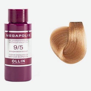 Безаммиачный масляный краситель для волос Megapolis 50мл: 9/5 Блондин махагоновый