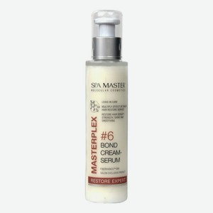 Регенерирующий крем-эликсир для волос Masterplex #6 Bond Cream-Serum Regenerating Hair Cream Elixir ph 5.0 125мл
