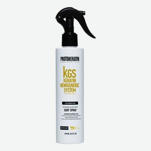 Текстурирующий спрей для объема волос KGS Keratin Newgeneric System Surf Spray 250мл