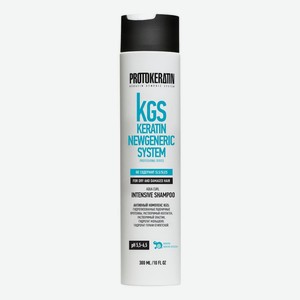 Шампунь интенсивное питание для вьющихся и кудрявых волос KGS Keratin Newgeneric System Aqua Curl Shampoo: Шампунь 300мл