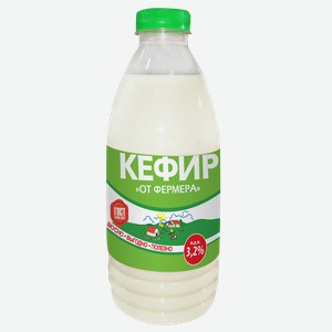 Кефир ОТ ФЕРМЕРА 3,2% 900г