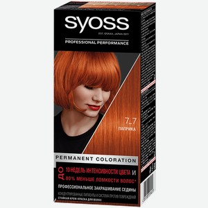 Краска для волос SYOSS®, Колор, 7-7 Паприка