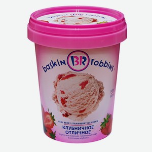 БЗМЖ Мороженое Baskin Robbins Клубничное отличное 500мл