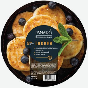 Сковорода Panairo Lordom блинная 22 см (LO-22-B)