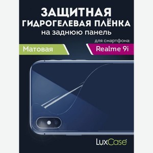 Гидрогелевая пленка LuxCase для Realme 9i 0.14mm Back Matte 90541