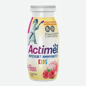 Напиток кисломолочный Актимель Кидс вкус малиновое мороженое, 95г
