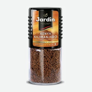 Кофе растворимый Жардин Кения Килиманджаро, 95г