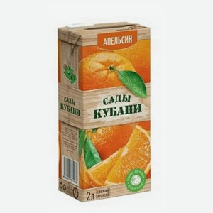 Нектар Сады Кубани апельсин, 2л