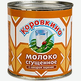 Сгущённое Молоко Коровкино, Варёное, Цельное, С Сахаром, 380 Г