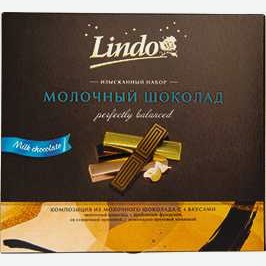 Кондитерский Набор Линдо, Из Молочного Шоколада, 250 Г