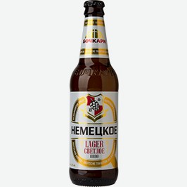 Пиво Немецкое, Светлое, 0,44 Л