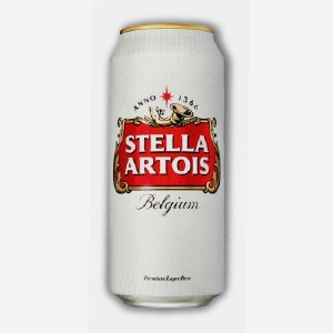 Пиво  Стелла Артуа , 5%, 0,45 л
