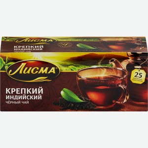 Чай черный ЛИСМА Крепкий к/уп, Россия, 25 пак