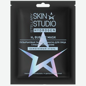 Маска для лица STELLARY Skin Studio Hydrogen пузырьковая, 20г