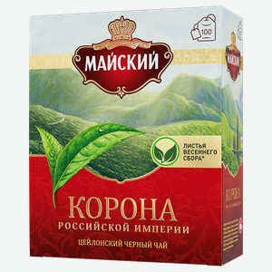 Чай черный МАЙСКИЙ, Корона Российской Империи, 100 пакетиков