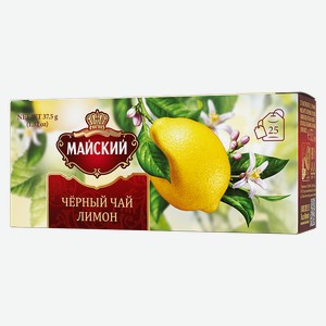 Чай черный МАЙСКИЙ, Лимон, 25 пакетиков