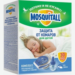 Электрофумигатор с жидкостью от комаров Mosquitall нежная защита для детей 30 мл