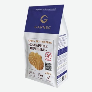 Смесь для выпечки Garnec Сахарное печенье без глютена 200 г