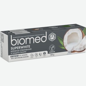 Зубная паста Biomed Superwhite 100 г