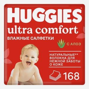 Салфетки влажные детские Huggies Ultra Comfort с алоэ трехслойные 168 шт