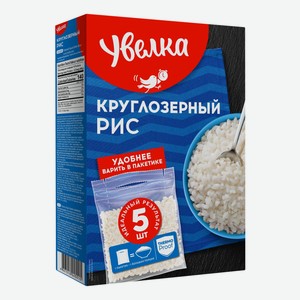 Рис Увелка круглозерный в варочных пакетиках 80 г х 5 шт