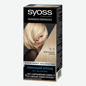 Краска для волос Syoss Permanent Coloration 9-5 жемчужный блонд 115 мл