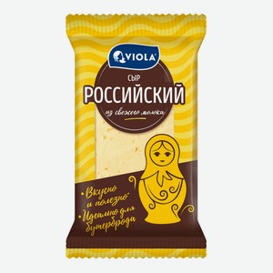 Сыр полутвердый Valio Российский 50% 220 г