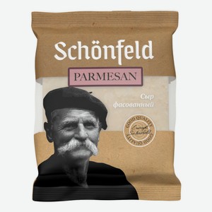 Сыр твердый Schonfeld Пармезан 43% 200 г