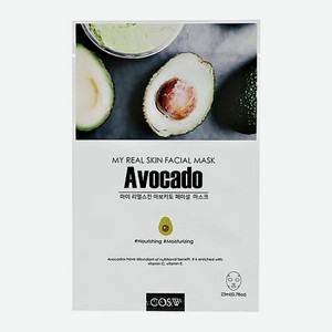 COS.W Маска для лица с экстрактом авокадо питательная и увлажняющая