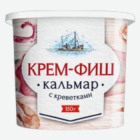Паста рыбная   Европром   Крем-фиш кальмар с креветкой, 150 г