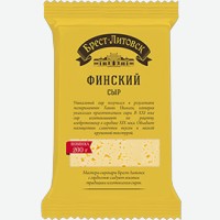 Сыр   Брест-Литовск   Финский полутвердый 45%, 200 г