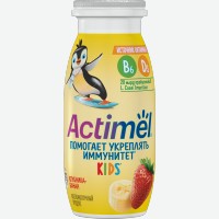 Напиток кисломолочный   Actimel   Kids Клубника и банан, 1,5%, 95 г
