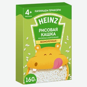 Каша безмолочная Heinz рисовая низкоаллергенная с 4 мес., 160 г