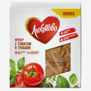 Крекер «Любятово» с томатом и травами, 150 г