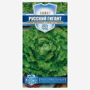 Семена Салат «Гавриш» Русский богатырь, 0,5 г