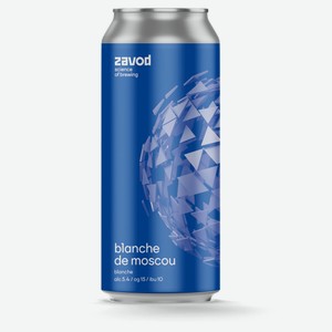 Пивной напиток Zavod Blanche de Moscow 5,4%, 500 мл