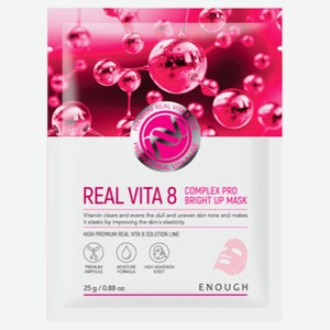 Маска для лица тканевая Enough Real Vita 8 Complex Pro Bright Up с комплексом витаминов, 25 г