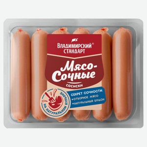 Сосиски «Владимирский стандарт» Мясо-сочные, 450 г