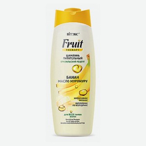 Шампунь питательный для всех типов волос «Витекс» Fruit Therapy Банан и Масло мурумуру, 515 мл