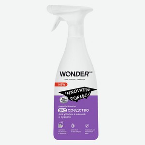 Чистящее средство уборки в ванной и туалете Wonder Lab эко средство для сантехники без хлора и резкого запаха, 550 мл