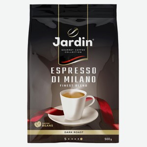 Кофе в зернах Jardin Espresso Stile Di Milano, 500 г