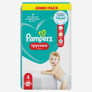 Трусики Pampers Active Baby 4, 46 шт