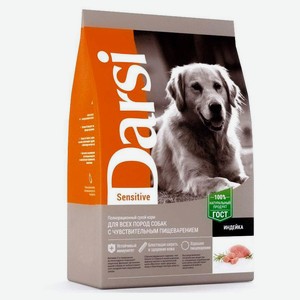 Сухой корм для собак всех пород Darsi с чувствительным пищеварением Индейка Sensitive, 10 кг